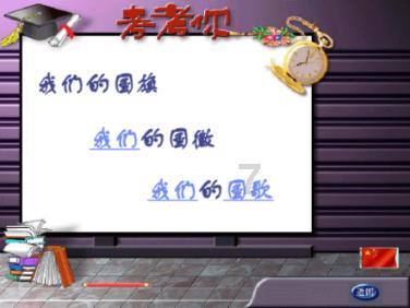 发现科学小癖好,尽在今天考科目三时候我按了喇叭起步打灯但是系统没感应到怎么办?