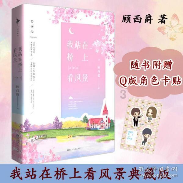 湣怎么读- 机智问答网页,解答问题的智慧之选