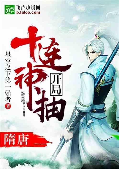燃烧吧大脑装瓶子游戏